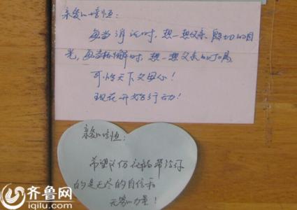 写给远方朋友的一封信 写给王芳朋友的一封信
