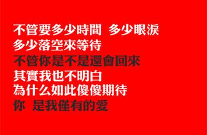 感谢爱人陪伴的话语 让爱人感动的话语