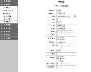 水星路由器设置交换机 水星路由器mw316r怎么设置成交换机