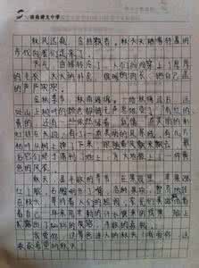 描写景物的文章 写景物的文章100字