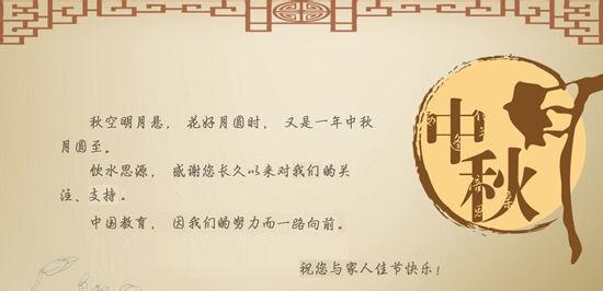 研究生导师生日祝福语 研究生送给导师祝福语大全