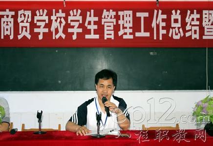 高一下学期班主任计划 高一下学期班主任班级管理工作总结