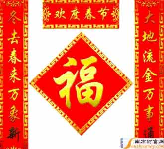 春节对联推荐图腾九州 2016年10字春节对联推荐