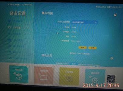 tplinktlwr700n设置 tplink wr700n路由器怎么设置