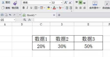 柱形图表怎么做 怎么在表格中建立柱形图表