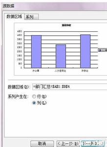 wps表格怎么制作图表 如何使用WPS表格制作数据图表