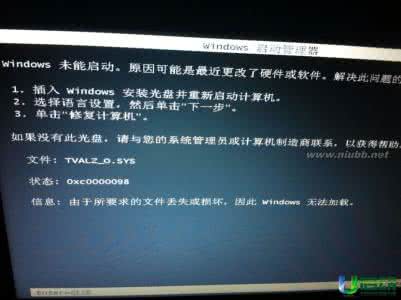 电脑window无法启动 电脑启动不了windows程序出现问题