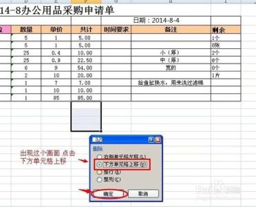 excel表格公式大全 excel表格只显示公式的解决方案