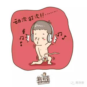 适合胎儿听的胎教歌曲 给胎儿听的歌