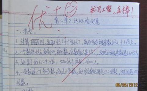 学前班期末评语 学前班期末老师评语 学前班期末素质评语