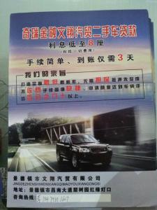 抵押贷款利息最低 景德镇无抵押贷款能贷多久?利息最低多少