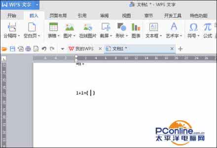 wps开根号公式 wps怎样插入根号公式_wps如何插入根号公式