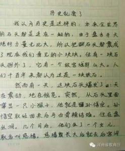 优美文章欣赏 小学生优美文章欣赏