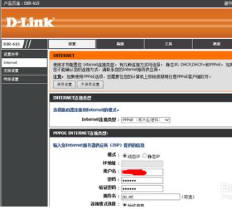 tplink恢复出厂设置后 D-Link无线路由器怎样恢复出厂设置