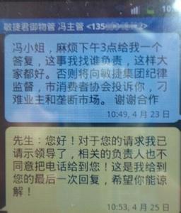 物权保留条款 物权保留条款的主要内容是什么