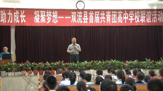 学校颁奖活动校长讲话 学校联谊活动校长讲话