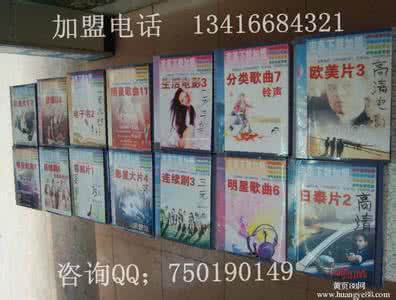 小创业风投开店项目 想小本创业开什么店好