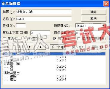 VB教程视频：其他方法和属性