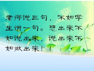 班级口号大全幽默 班级幽默口号