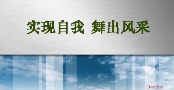 教导主任竞聘演讲稿 小学生教导主任竞聘演讲稿