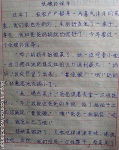 描写我的妈妈800字作文 我的妈妈五年级作文300字