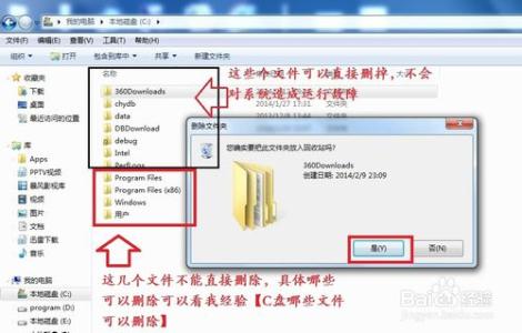 win7系统c盘清理工具 怎么清理Win7系统的C盘空间