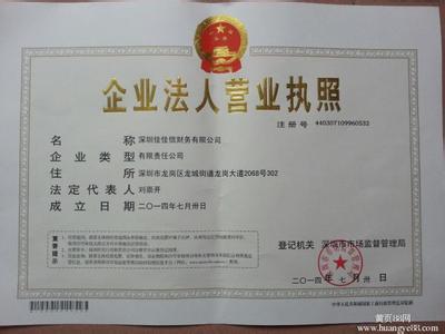 深圳龙岗公司注册 2016深圳龙岗注册公司