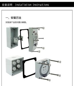漏电保护插座 防水罩漏电保护插座的选择及其安装