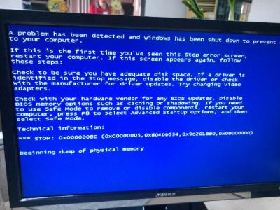 台式机老是蓝屏 惠普台式机老是蓝屏怎么解决