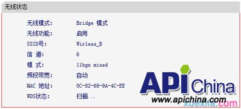 水星mw300r无线桥接 水星mw153r路由器桥接不成功怎么办
