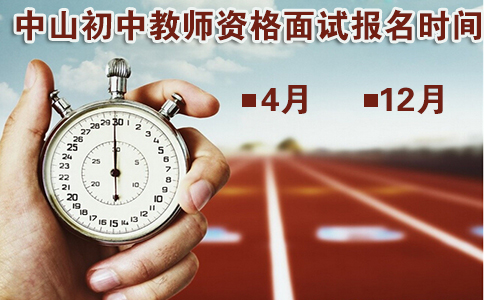 人流最佳时间如何确定 如何确定面试最佳结束时间？