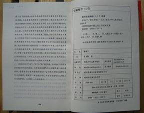 草房子读书笔记3000字 草房子读书笔记1000字