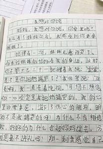 同学对不起作文 同学对不起作文初中作文5篇