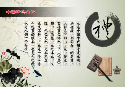 传统文化演讲稿700字 关于中国传统文化的演讲稿