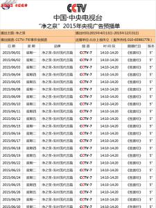 净之泉净水器价格表 净之泉净水器价格表是什么?净水器怎么护理会比较