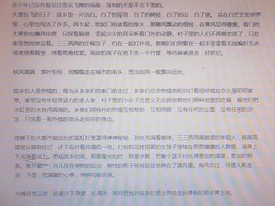 以思念为题写一篇作文 写一篇以想念为话题的作文600字