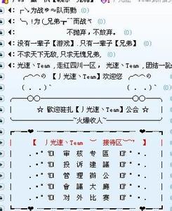 yy个性签名大全霸气 yy战队霸气个性签名