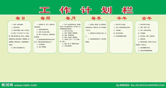 2016年下半年工作总结 部队2016下半年工作计划