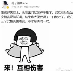 关于乐观的段子 关于人要乐观的段子，关于人要乐观的段子大全