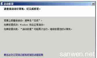 电脑经常死机 宏基电脑经常死机该如何解决