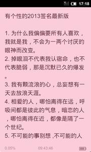 ä¸ªæ§çqqç­¾åå¥å­ 个性的qq签名