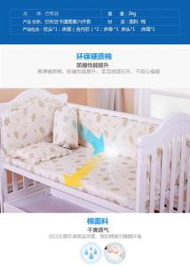 婴儿床床垫什么材质好 婴儿床床垫材质有哪些,婴儿床床垫的特点有哪些