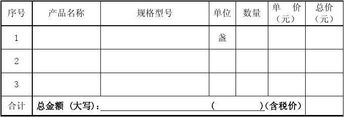 灯具采购合同范本 灯具采购合同范本_灯具采购合同格式