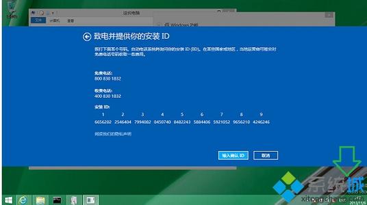 win8.1系统激活桌面 win8.1系统怎么激活