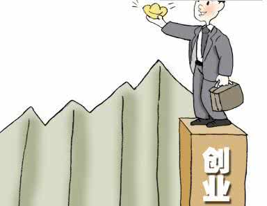 大学生小本创业项目 大学生的小项目创业