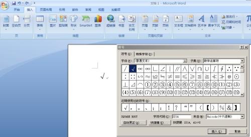 文本文档查找替换 word2007文档中怎么查找文本