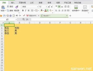 excel画表格边框 excel怎么画有色边框线