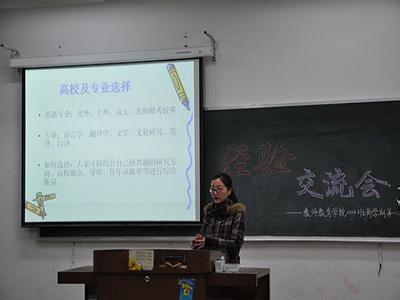 游乐场用英语怎么说 开班会用英语怎么说