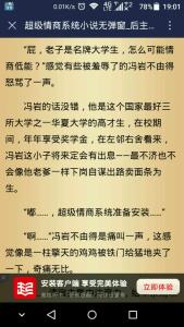 大学生励志演讲稿 大学毕业励志贴演讲稿