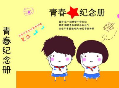 老师给小学生毕业留言 小学英语老师给学生的毕业赠言